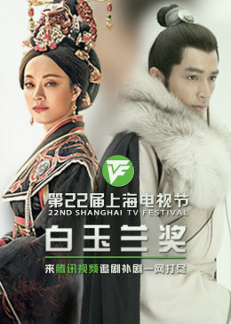 徐若瑄演过的电shiju