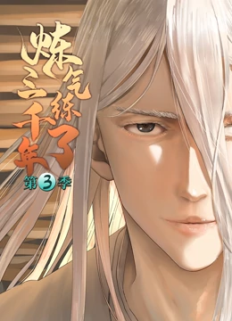 大鸡巴猛操美女