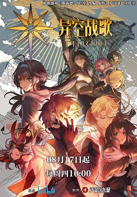 日本成人漫画有那些