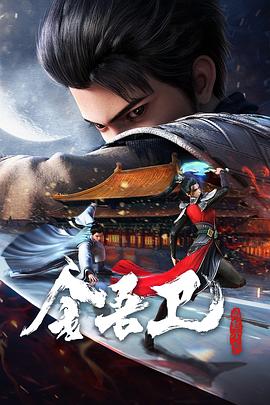 三级剧情伦理网