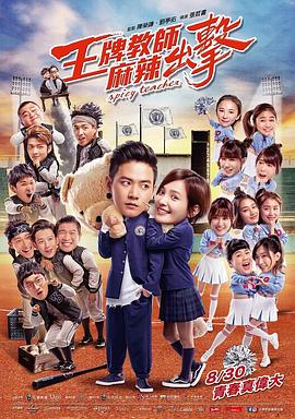 龙腾电影色情网