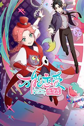 乡村老尸优酷高清版