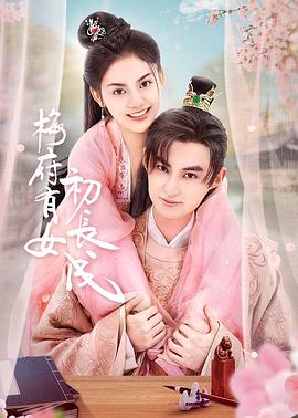 安妮的惩罚 百度影音