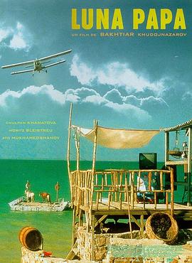 家有儿女中的小雪内裤走光图片