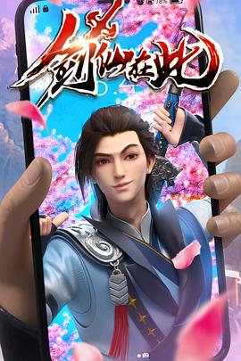 未来媳妇被公公抢先干