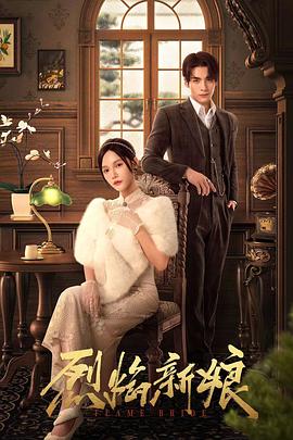 大话神仙天魔果