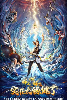 十三名妓不准打灰机